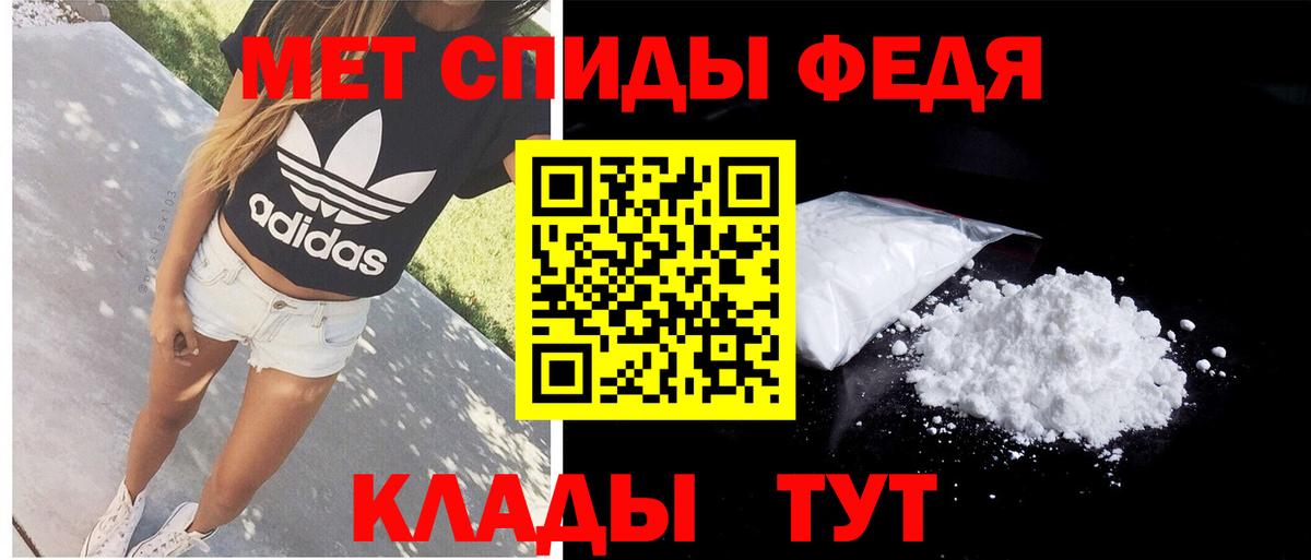 Нерюнгри  Amphetamine VHQ  Amphetamine  Амфетамин  Вход с VPN 