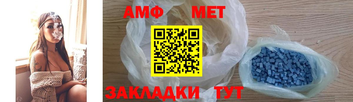 АМФ Premium Нерюнгри