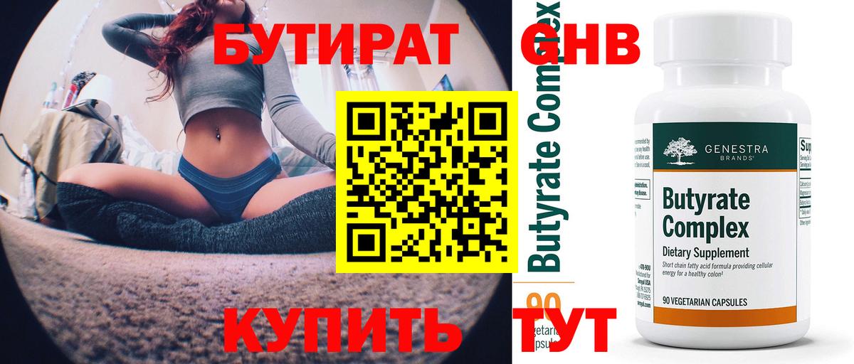 Бошки Шишки  ГАШ  Вход с VPN  Нерюнгри  Гашиш  Мефедрон кристаллы  COCAIN 