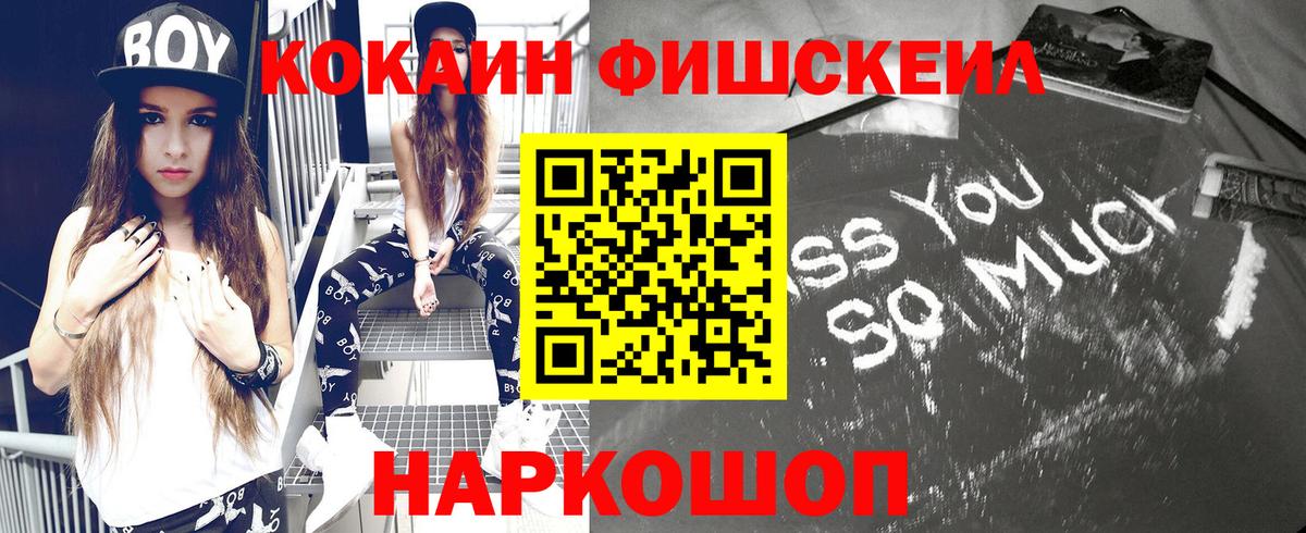 Кокаин 99%  Cocaine  Нерюнгри  Cocaine Эквадор  Вход с VPN 