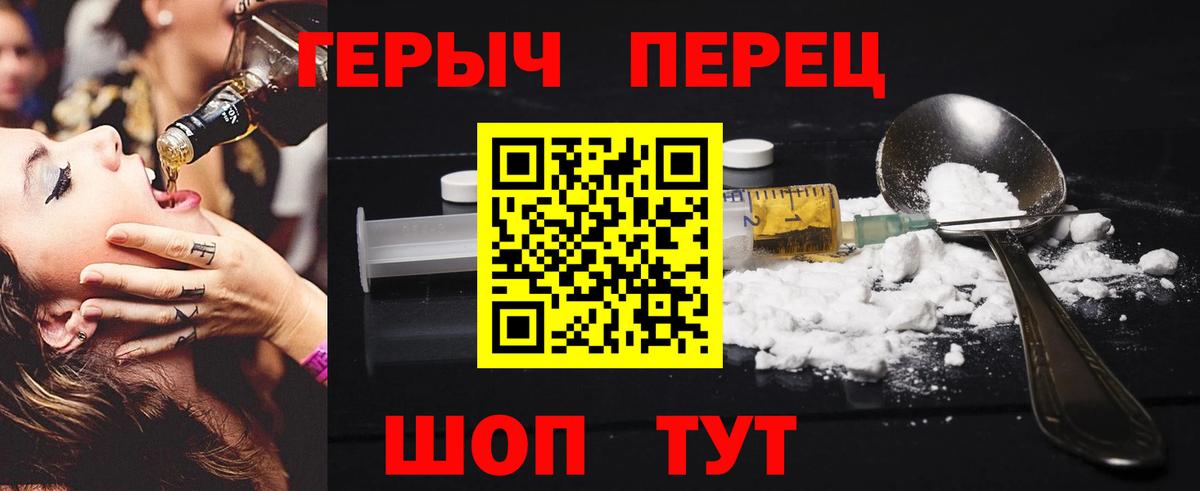 Героин Афган Нерюнгри