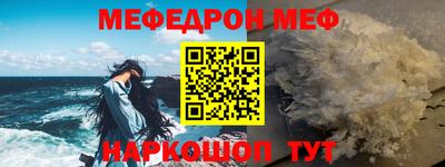 МДМА Пугачёв