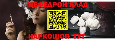 МДМА Пугачёв
