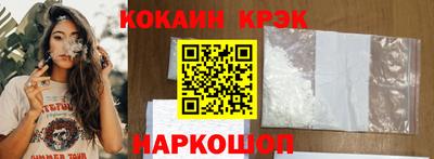 кокаин VHQ Пыть-Ях