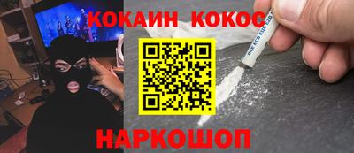 кокаин VHQ Пыть-Ях