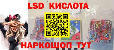 ПСИЛОЦИБИНОВЫЕ ГРИБЫ Пушкино
