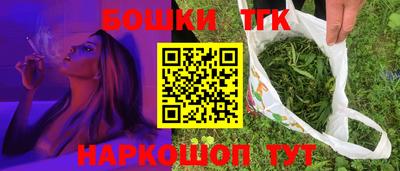 МДМА Пугачёв