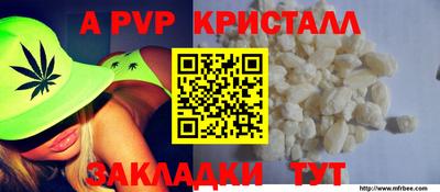 МДМА Пугачёв