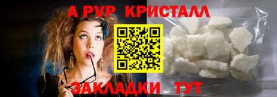 МДМА Пугачёв