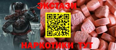 ПСИЛОЦИБИНОВЫЕ ГРИБЫ Пушкино
