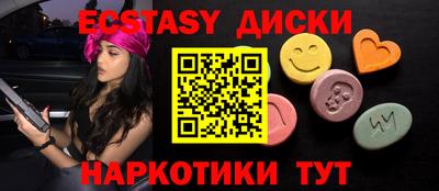 ПСИЛОЦИБИНОВЫЕ ГРИБЫ Пушкино