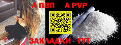 кокаин VHQ Пыть-Ях