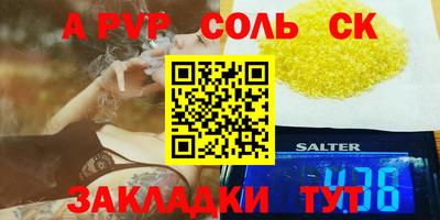 МДМА Пугачёв