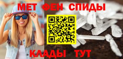 МДМА Пугачёв
