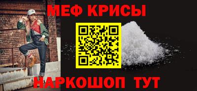 МДМА Пугачёв