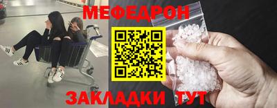 МДМА Пугачёв