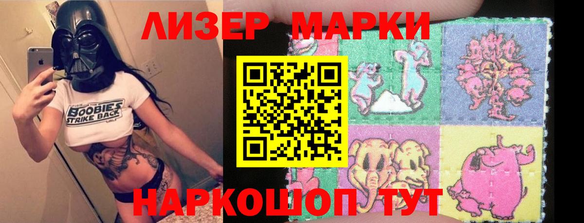 ЛСД экстази кислота  LSD-25 экстази  Нерюнгри  Вход с VPN  LSD-25 экстази кислота 