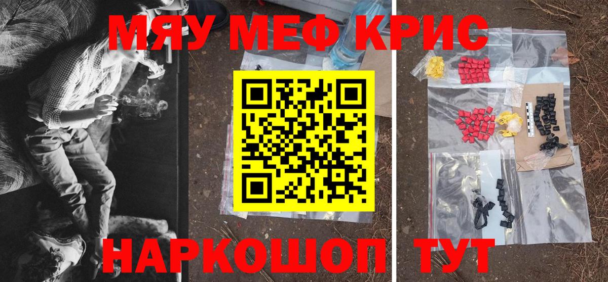  Кокаин Нерюнгри
