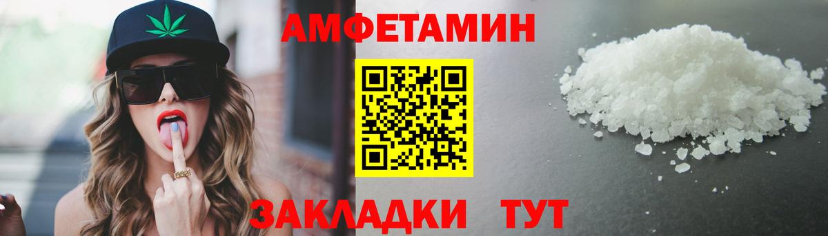 МЕТАМФЕТАМИН пудра  Первитин  МЕТАМФЕТАМИН пудра  Нерюнгри  Вход с VPN 