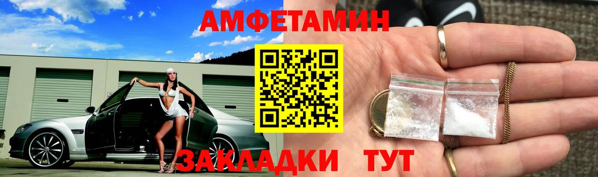Первитин Декстрометамфетамин 99.9% Нерюнгри