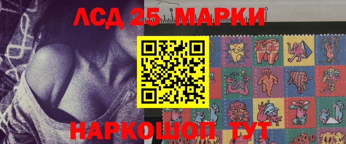 Марки NBOMe 1,5мг  Вход с VPN  Нерюнгри 