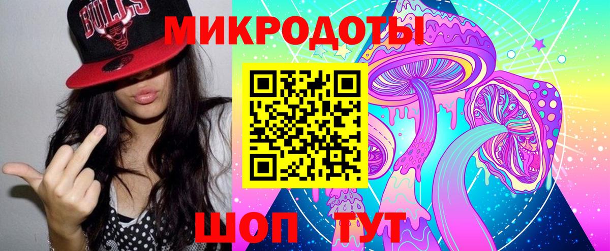 Галлюциногенные грибы Magic Shrooms Нерюнгри