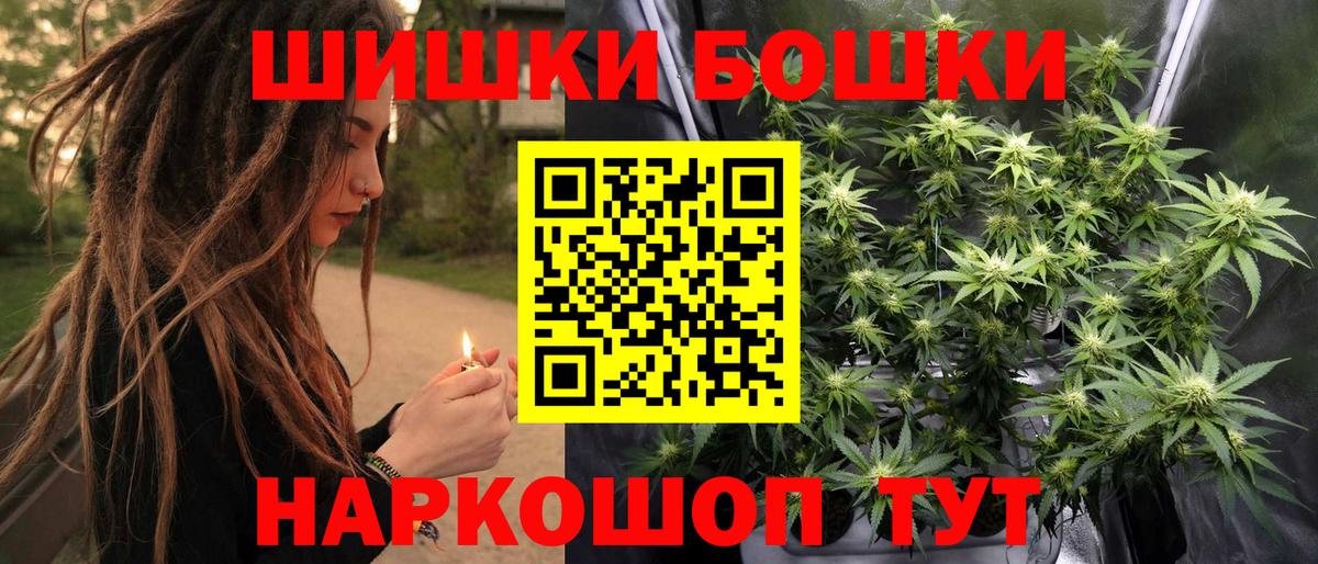 МАРИХУАНА марихуана  Бошки Шишки Bruce Banner  Нерюнгри  Вход с VPN  Марихуана AK-47  Бошки Шишки VHQ 
